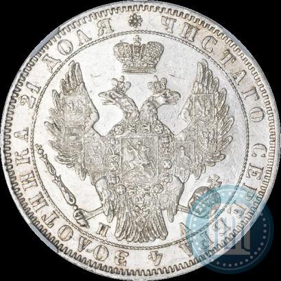 Фото 1 рубль 1849 года СПБ-ПА 