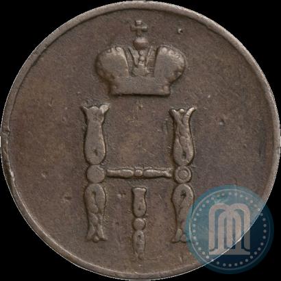 Фото Денежка 1851 года ВМ 