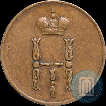 Picture Denezhka 1852 year ЕМ 