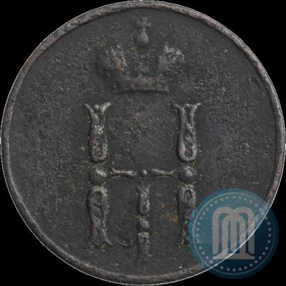 Фото Денежка 1853 года ЕМ 