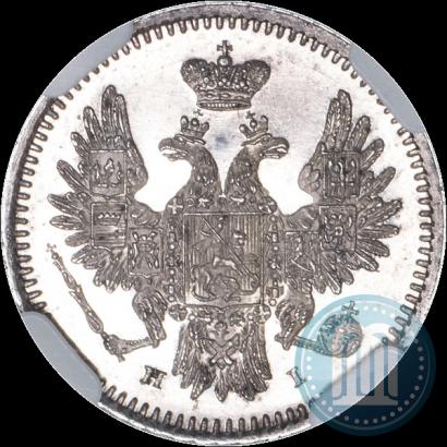 Фото 5 копеек 1855 года СПБ-HI 