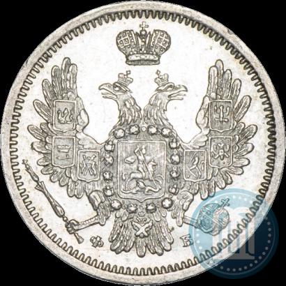 Picture 10 kopecks 1856 year СПБ-ФБ 