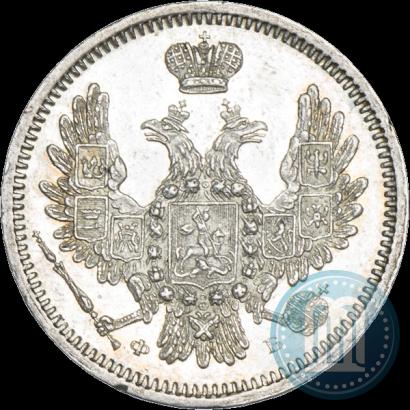 Picture 10 kopecks 1857 year СПБ-ФБ 