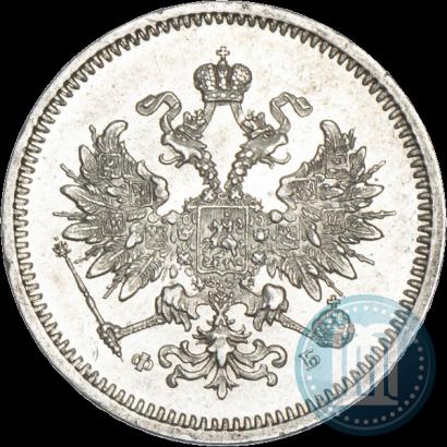 Picture 10 kopecks 1859 year СПБ-ФБ 