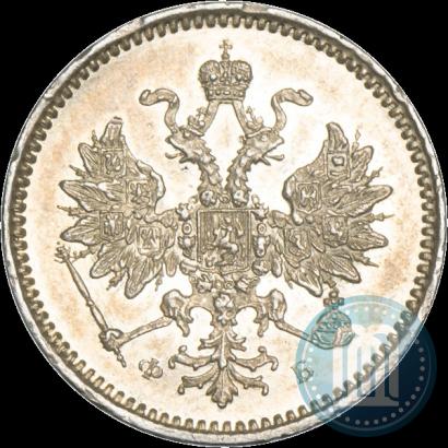 Picture 5 kopecks 1859 year СПБ-ФБ 