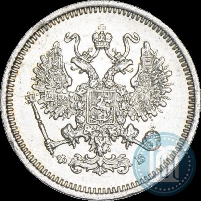 Фото 10 копеек 1860 года СПБ-ФБ 