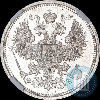 Picture 20 kopecks 1861 year СПБ-ФБ 