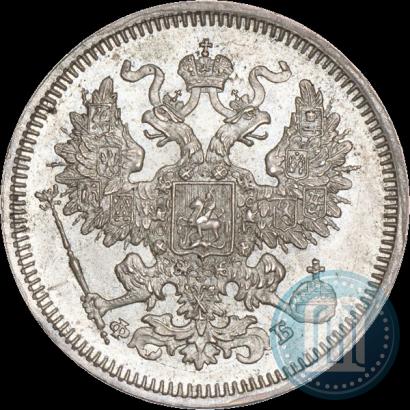 Picture 20 kopecks 1861 year СПБ-ФБ 