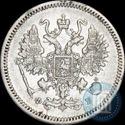 Picture 10 kopecks 1861 year СПБ-ФБ 