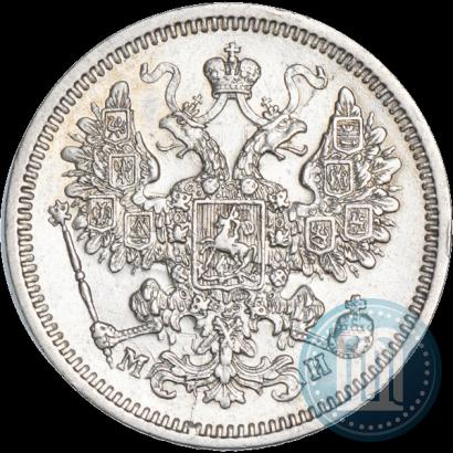 Picture 15 kopecks 1862 year СПБ-МИ 