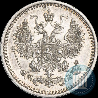 Фото 5 копеек 1862 года СПБ-МИ 