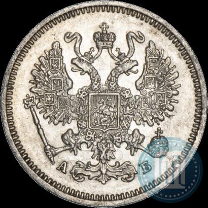 Picture 10 kopecks 1863 year СПБ-АБ 