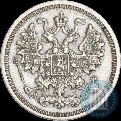 Фото 5 копеек 1863 года СПБ-АБ 