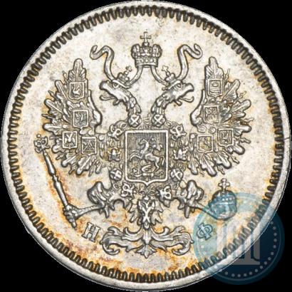 Фото 10 копеек 1864 года СПБ-НФ 