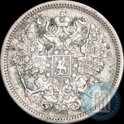 Picture 20 kopecks 1866 year СПБ-НІ 