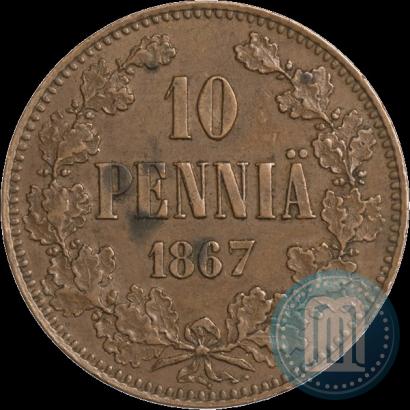 Фото 10 пенни 1867 года  