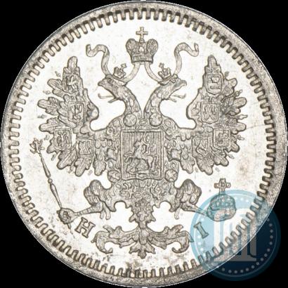 Picture 5 kopecks 1868 year СПБ-HI 