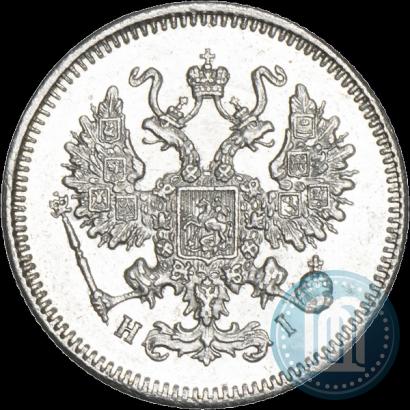 Фото 10 копеек 1869 года СПБ-HI 