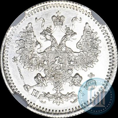 Picture 5 kopecks 1869 year СПБ-HI 