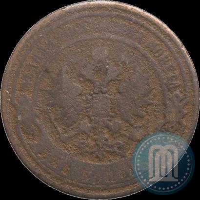 Фото 2 копейки 1869 года ЕМ 