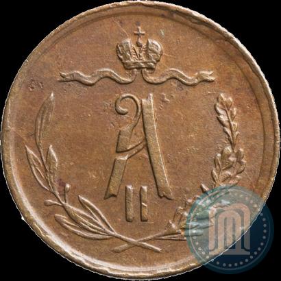 Picture 1/2 kopeck 1869 year ЕМ 