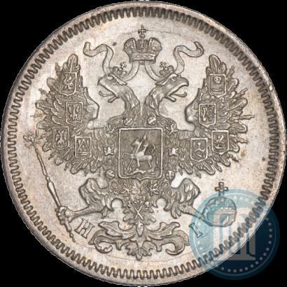 Picture 20 kopecks 1870 year СПБ-HI 