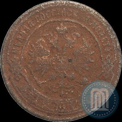 Picture 2 kopecks 1870 year ЕМ 