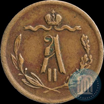 Фото 1/2 копейки 1870 года ЕМ 