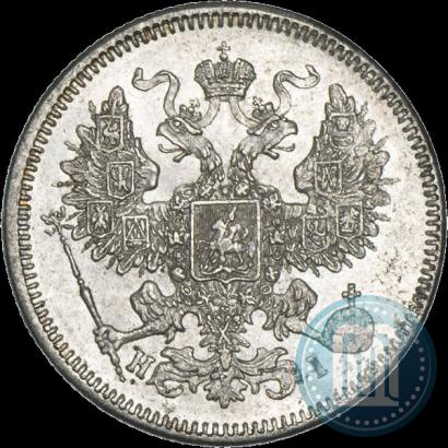 Picture 20 kopecks 1871 year СПБ-HI 