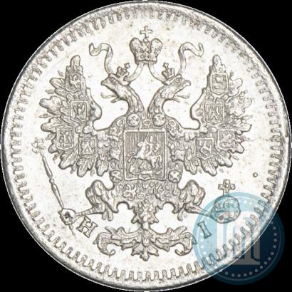 Picture 5 kopecks 1871 year СПБ-HI 