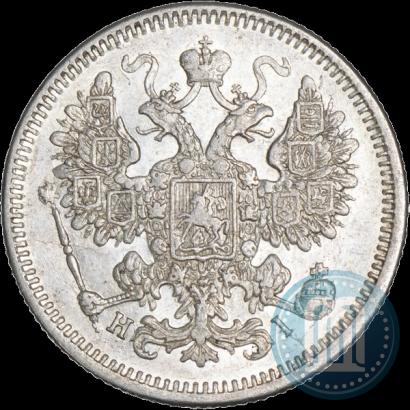 Picture 15 kopecks 1872 year СПБ-HI 