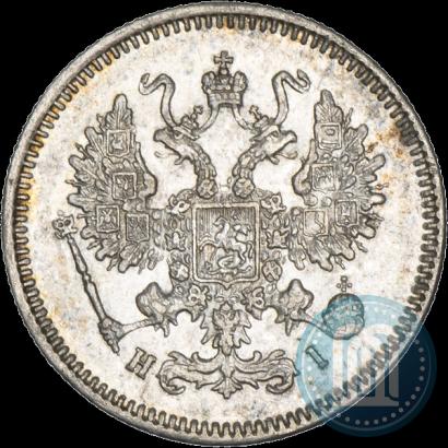 Фото 10 копеек 1872 года СПБ-HI 