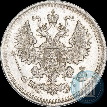 Picture 5 kopecks 1872 year СПБ-HI 