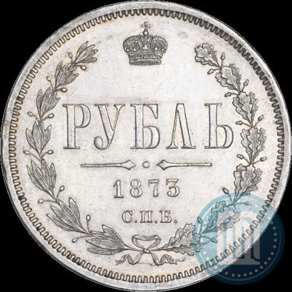 Picture 1 rouble 1873 year СПБ-НІ 