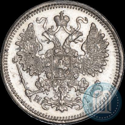 Picture 15 kopecks 1873 year СПБ-HI 