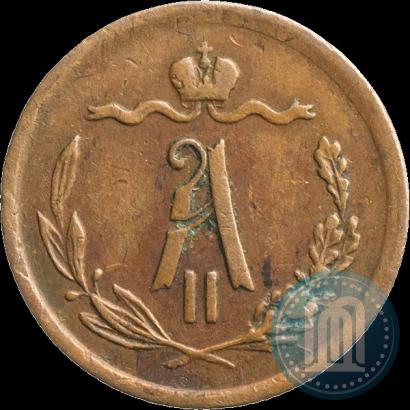 Picture 3 kopecks 1860 year ВМ 