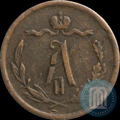 Фото 1/2 копейки 1874 года ЕМ 