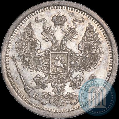 Picture 20 kopecks 1875 year СПБ-HI 