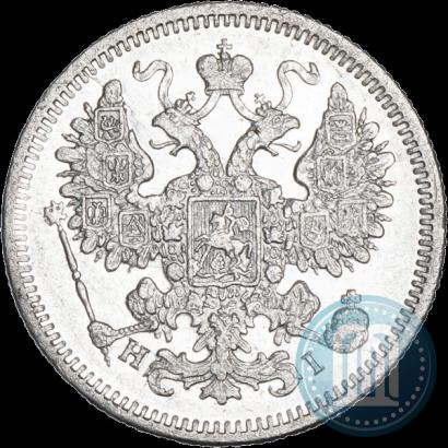 Picture 15 kopecks 1875 year СПБ-HI 