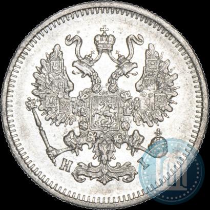 Picture 10 kopecks 1875 year СПБ-HI 