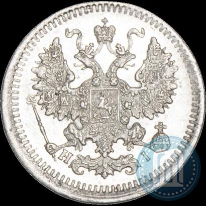 Picture 5 kopecks 1875 year СПБ-HI 