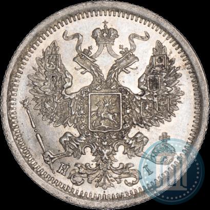 Фото 20 копеек 1876 года СПБ-HI 