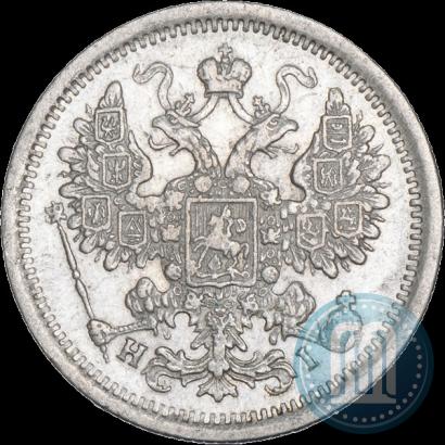 Picture 15 kopecks 1876 year СПБ-HI 