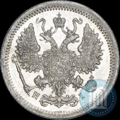 Фото 10 копеек 1876 года СПБ-HI 