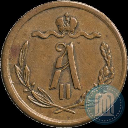 Фото 1/2 копейки 1876 года СПБ 