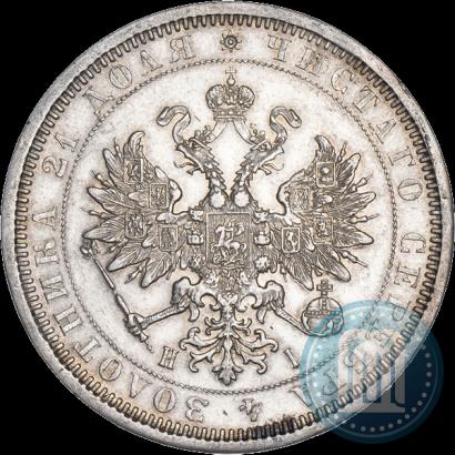 Фото 1 рубль 1877 года СПБ-НІ 