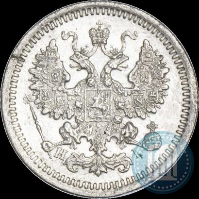 Фото 5 копеек 1877 года СПБ-HI 