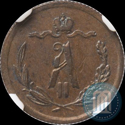 Picture 1/2 kopeck 1877 year СПБ 