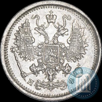Фото 10 копеек 1879 года СПБ-НФ 