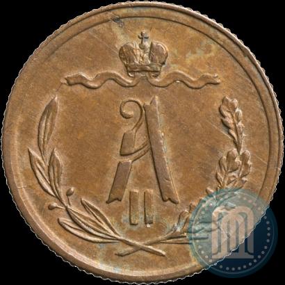 Picture 1/2 kopeck 1879 year СПБ 